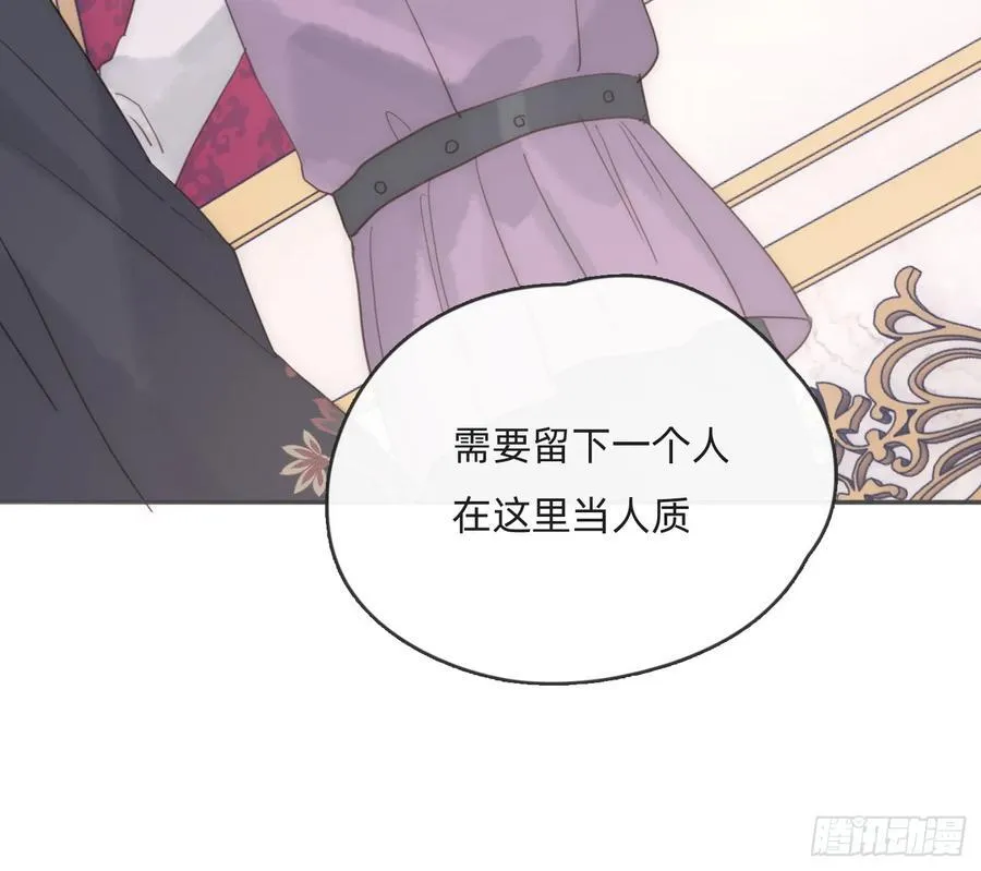 Ch.167 人质 第93页