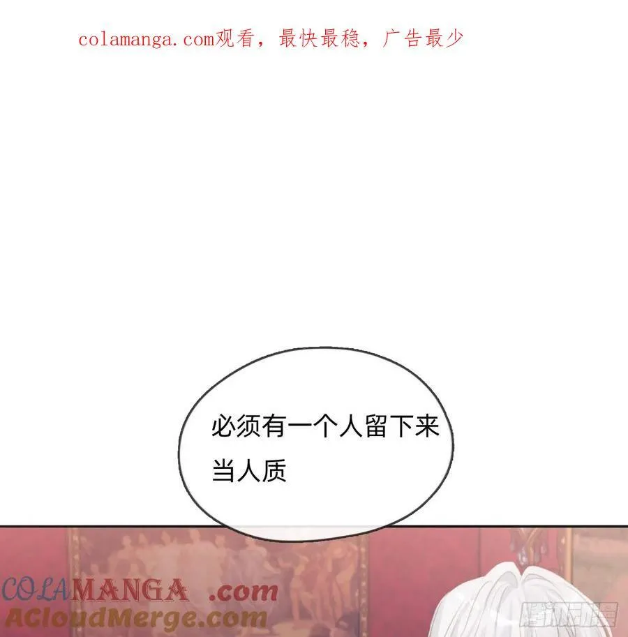 Ch.167 分开行动 第1页