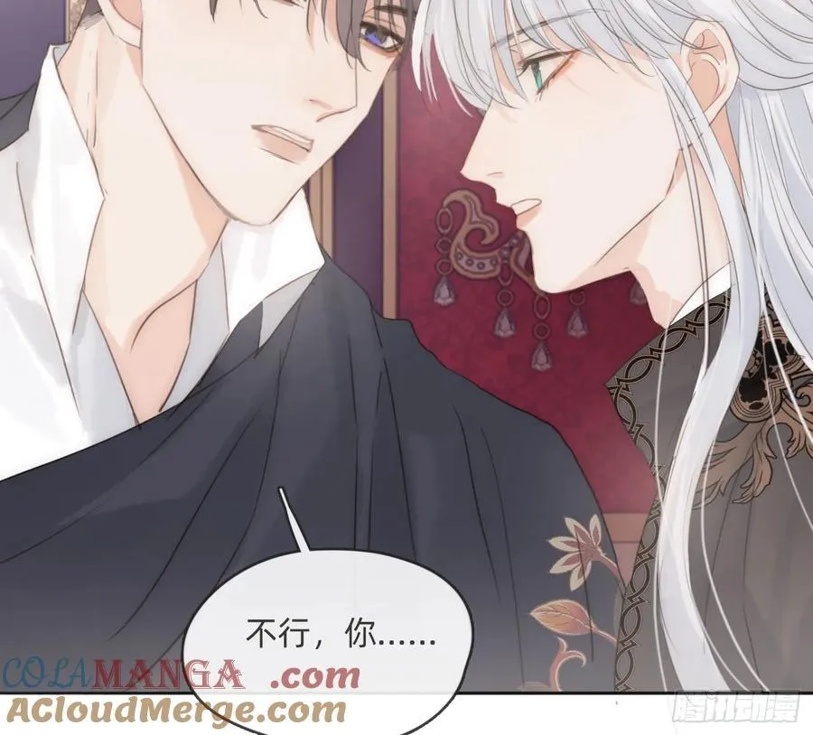 Ch.167 分开行动 第7页