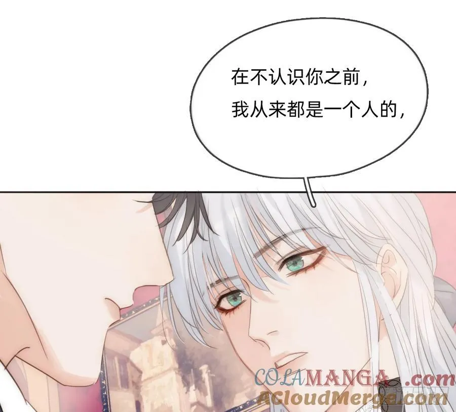 Ch.167 分开行动 第10页
