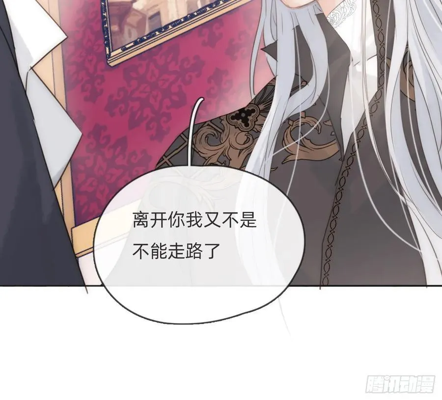 Ch.167 分开行动 第11页