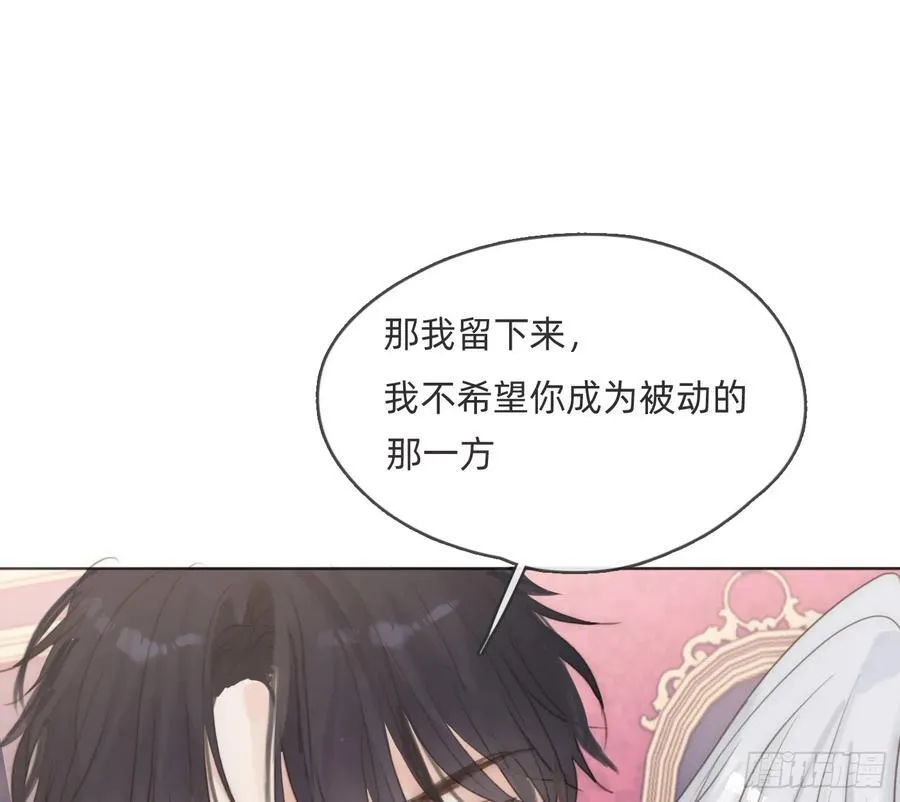 Ch.167 分开行动 第12页