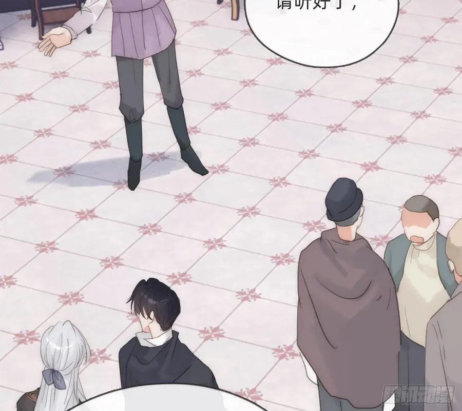 Ch.167 分开行动 第17页