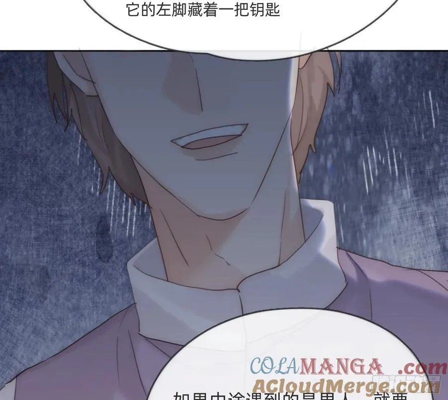 Ch.167 分开行动 第19页