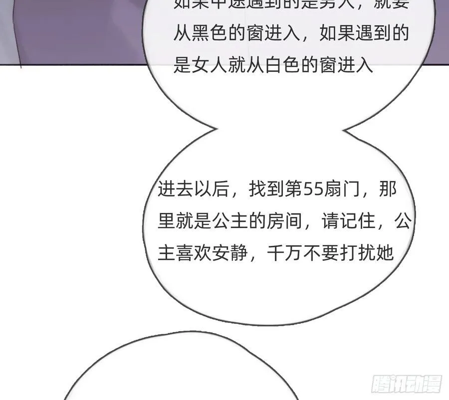 Ch.167 分开行动 第20页