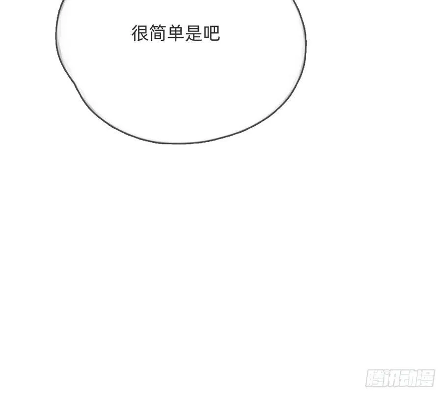 Ch.167 分开行动 第21页