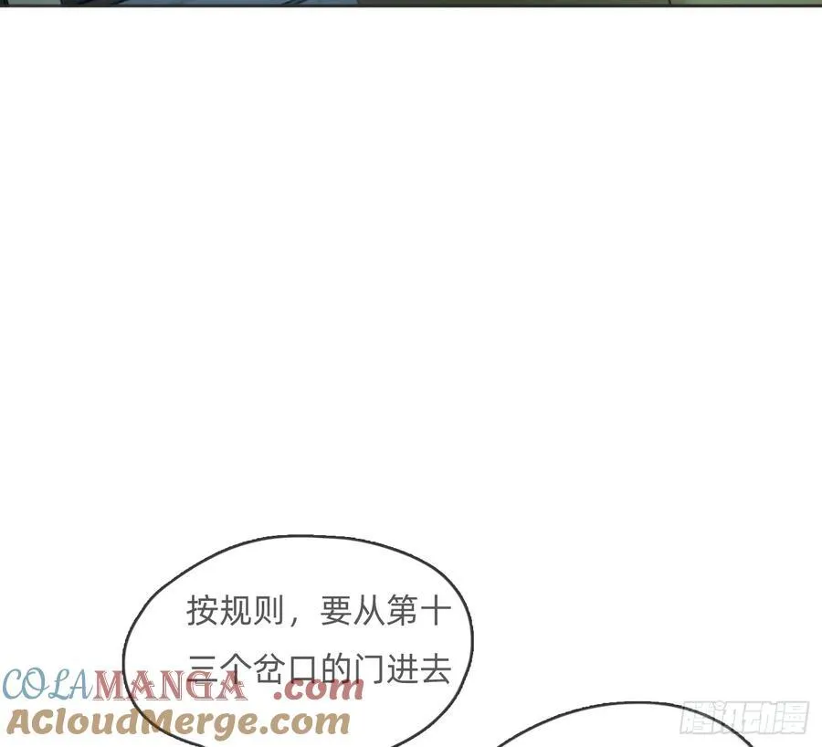 Ch.167 分开行动 第31页