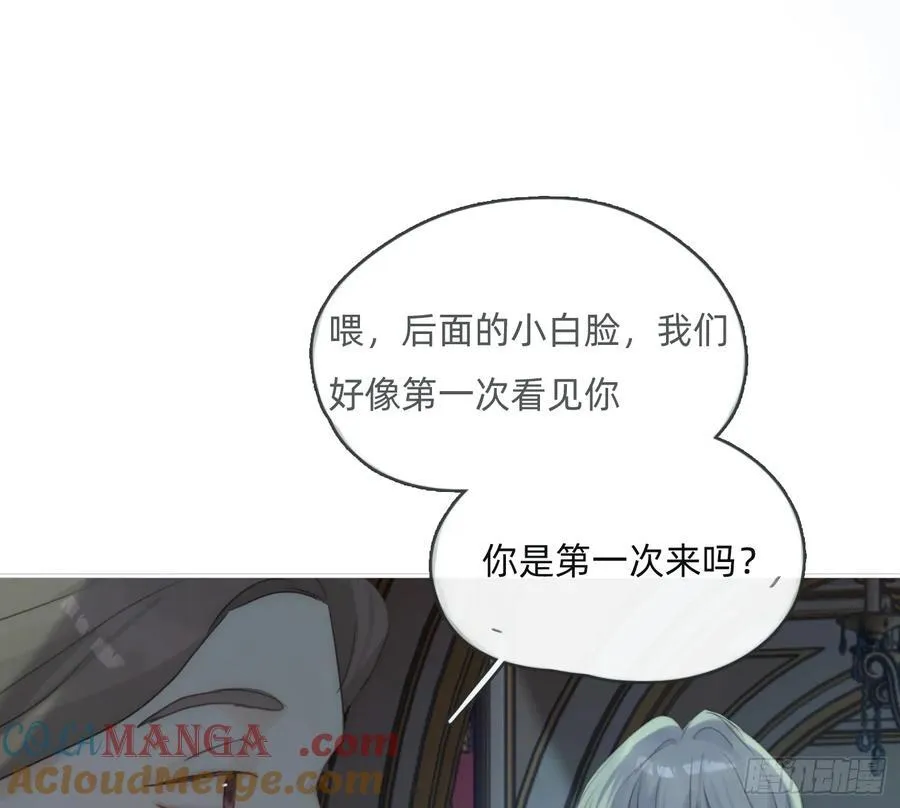 Ch.167 分开行动 第34页