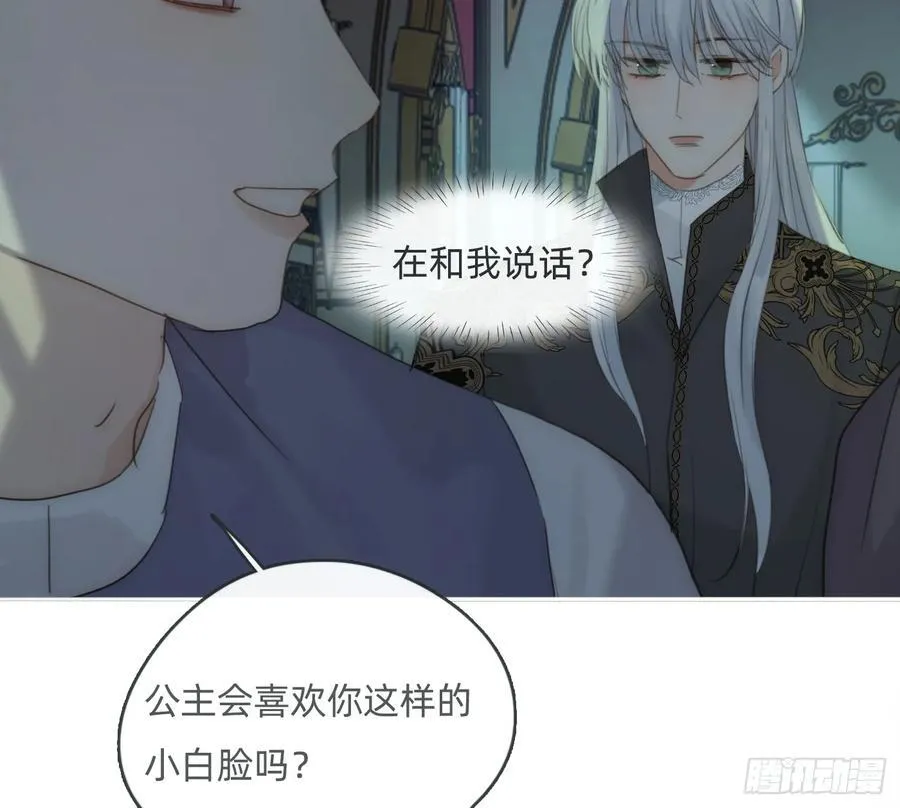 Ch.167 分开行动 第35页