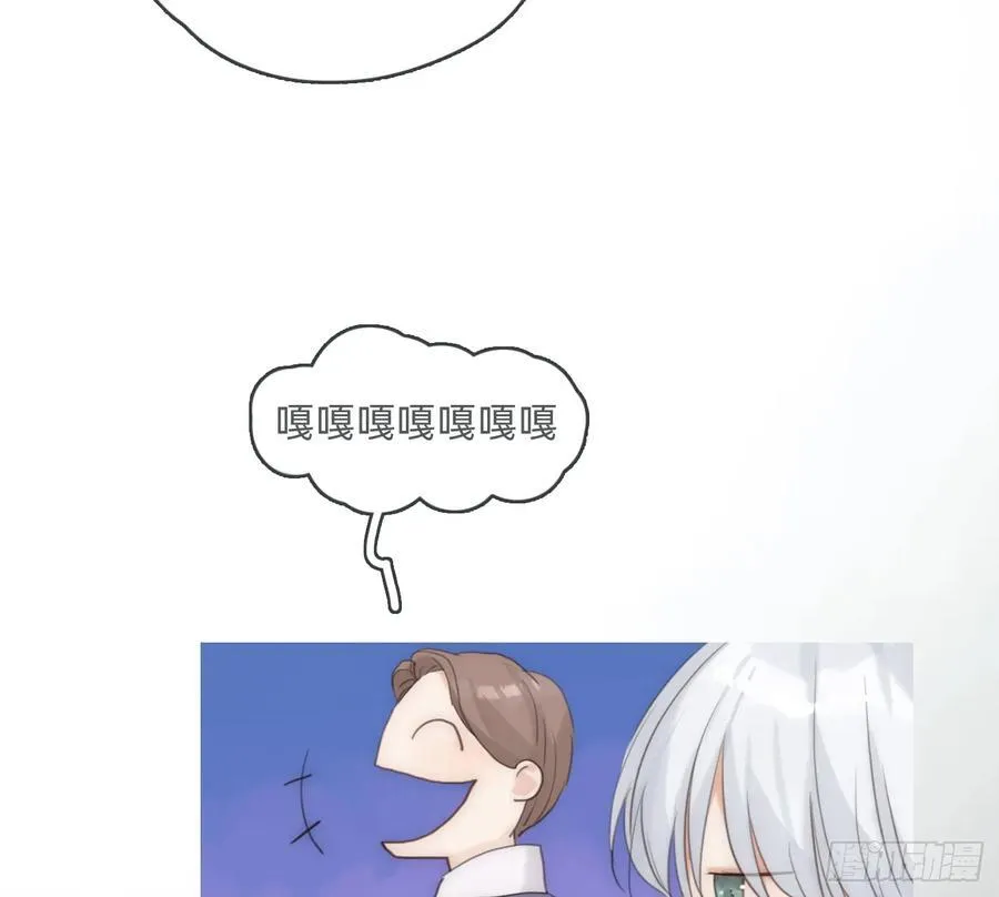 Ch.167 分开行动 第36页