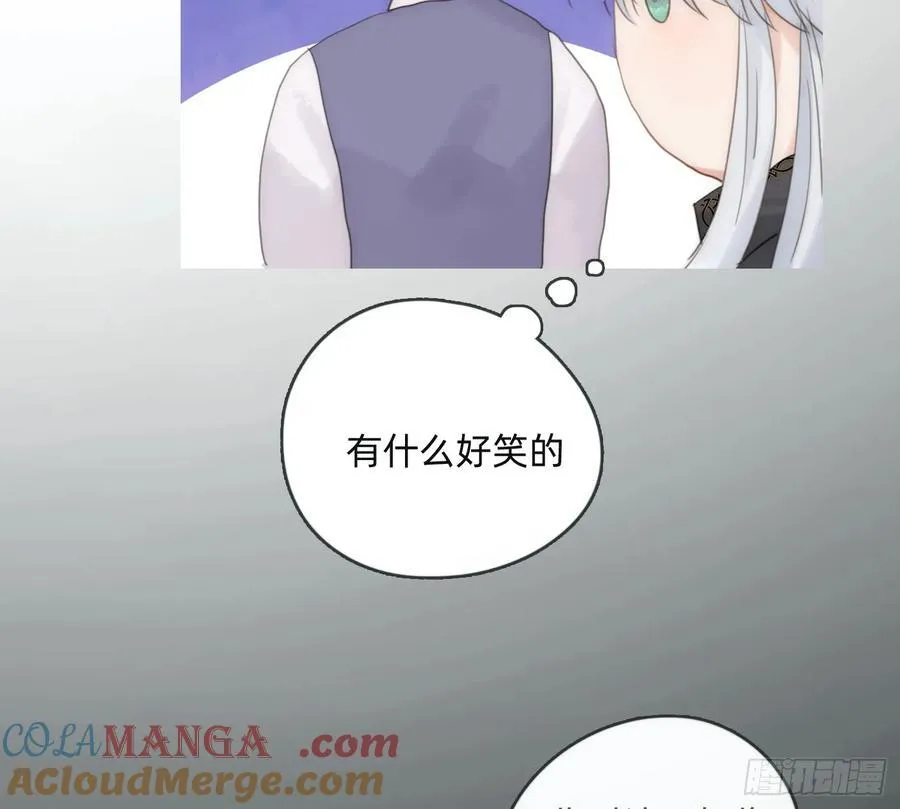 Ch.167 分开行动 第37页