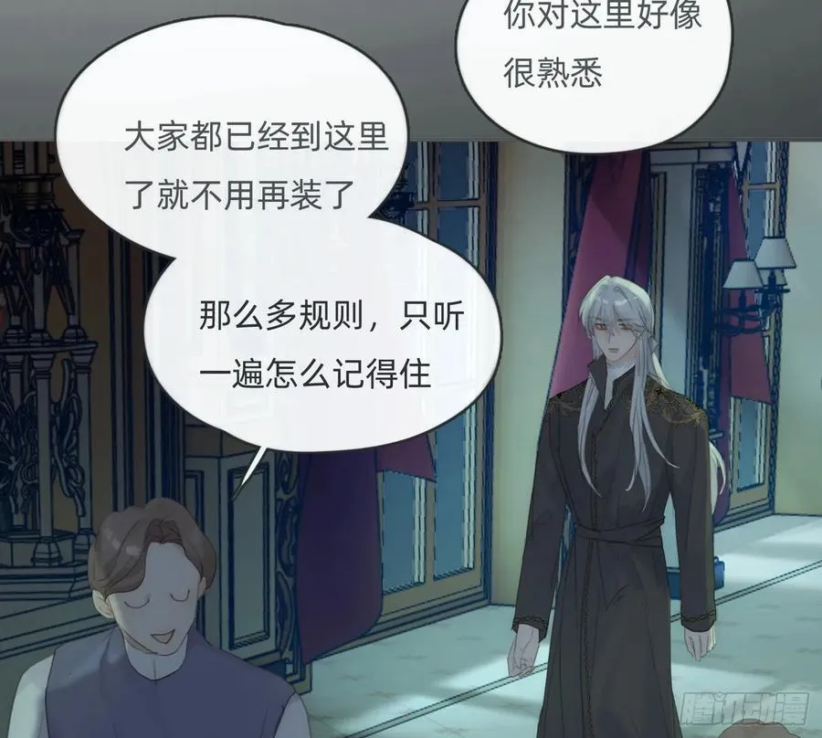 Ch.167 分开行动 第38页