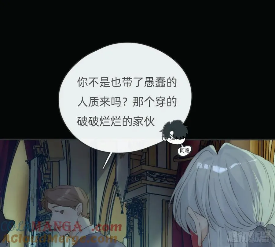 Ch.167 分开行动 第40页