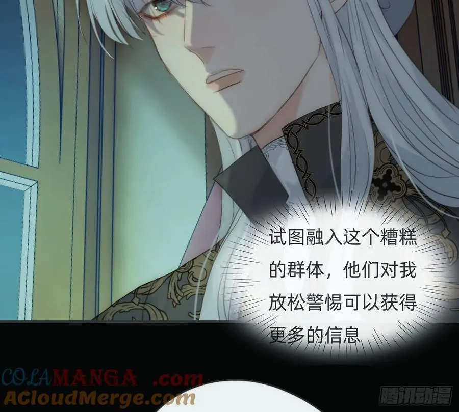 Ch.167 分开行动 第43页