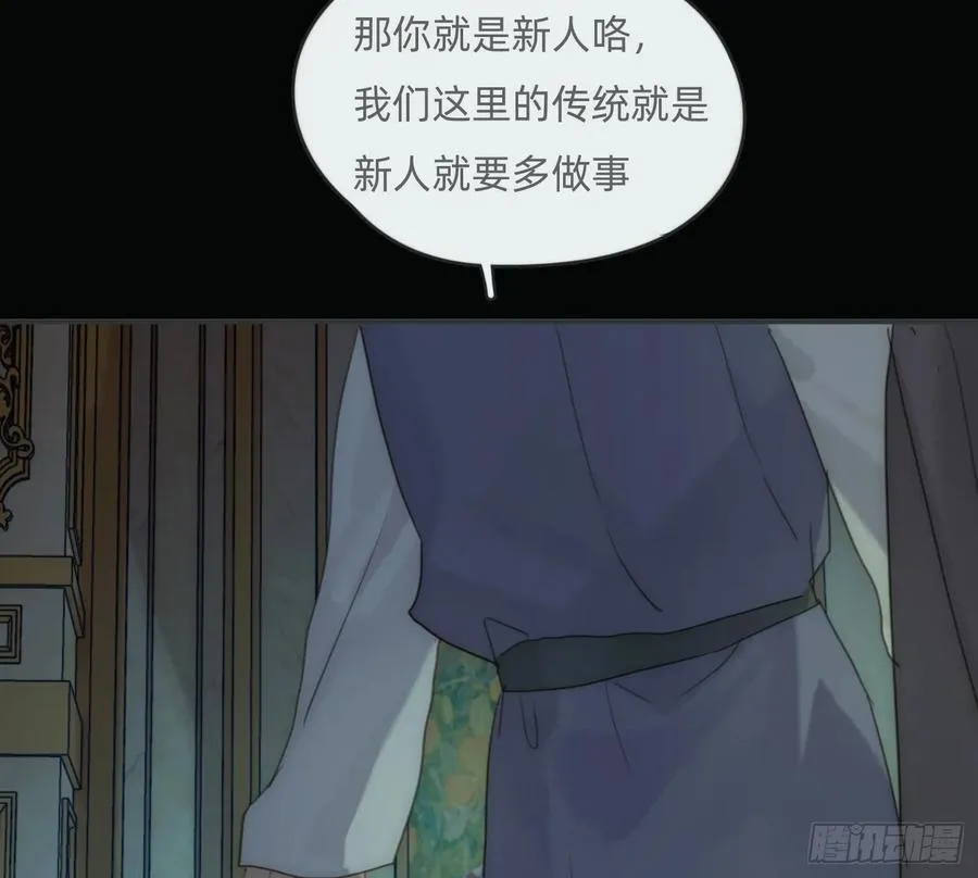 Ch.167 分开行动 第44页