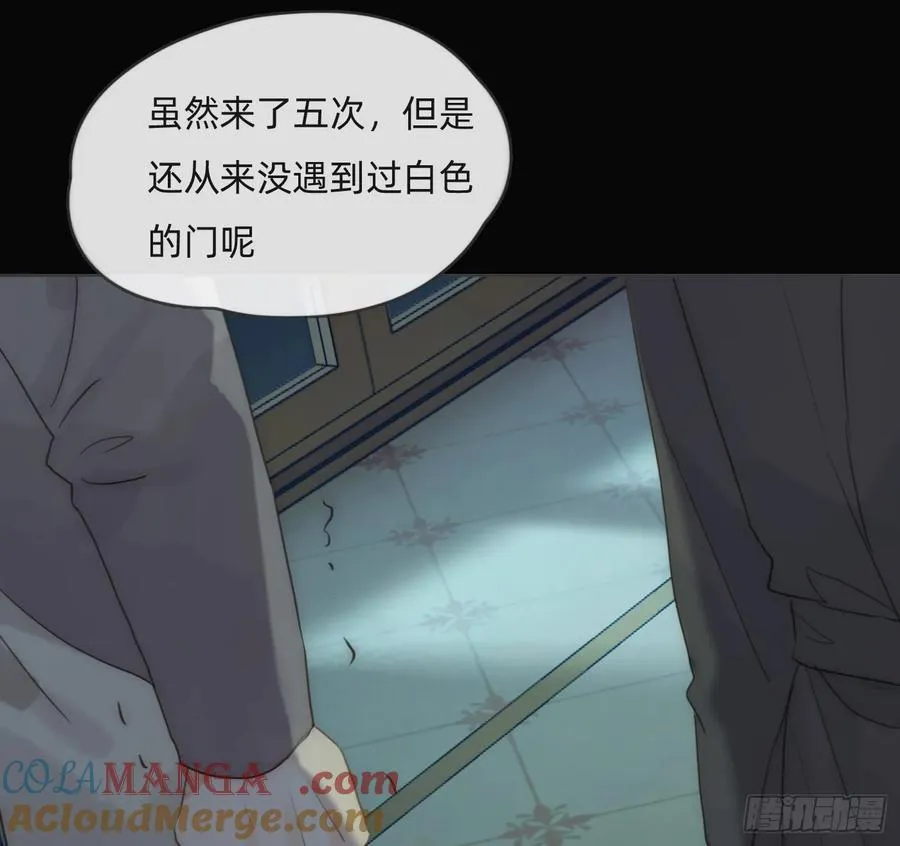 Ch.167 分开行动 第46页