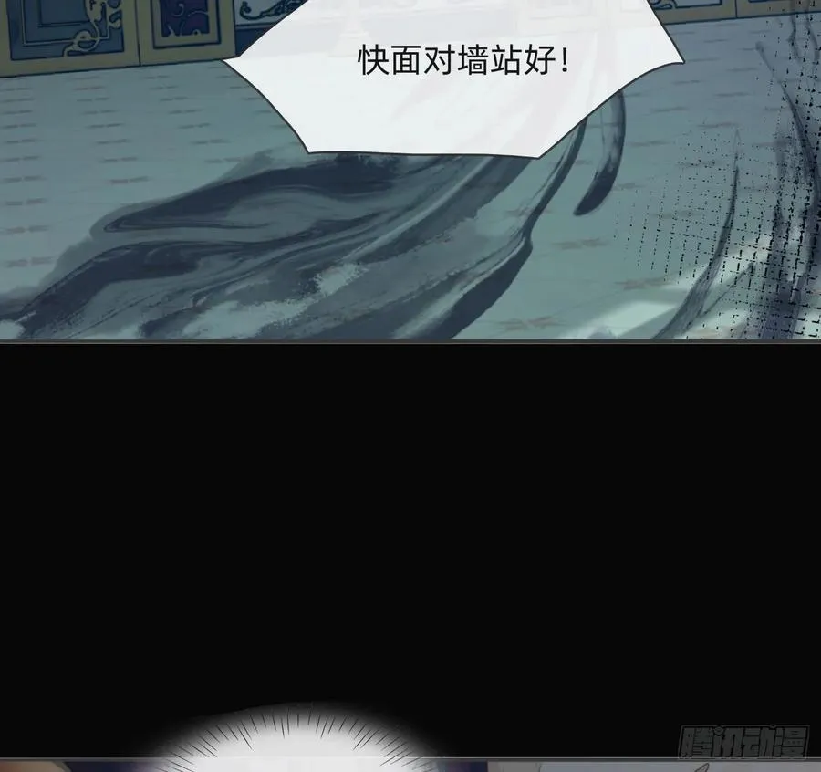 Ch.167 分开行动 第51页