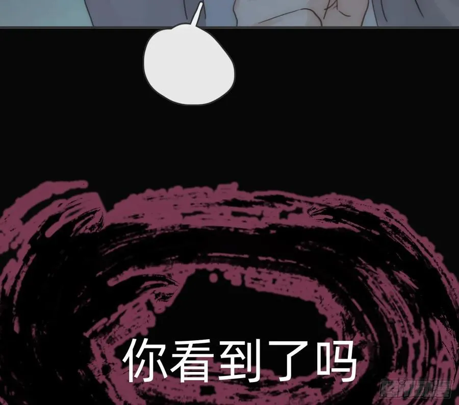 Ch.167 分开行动 第62页