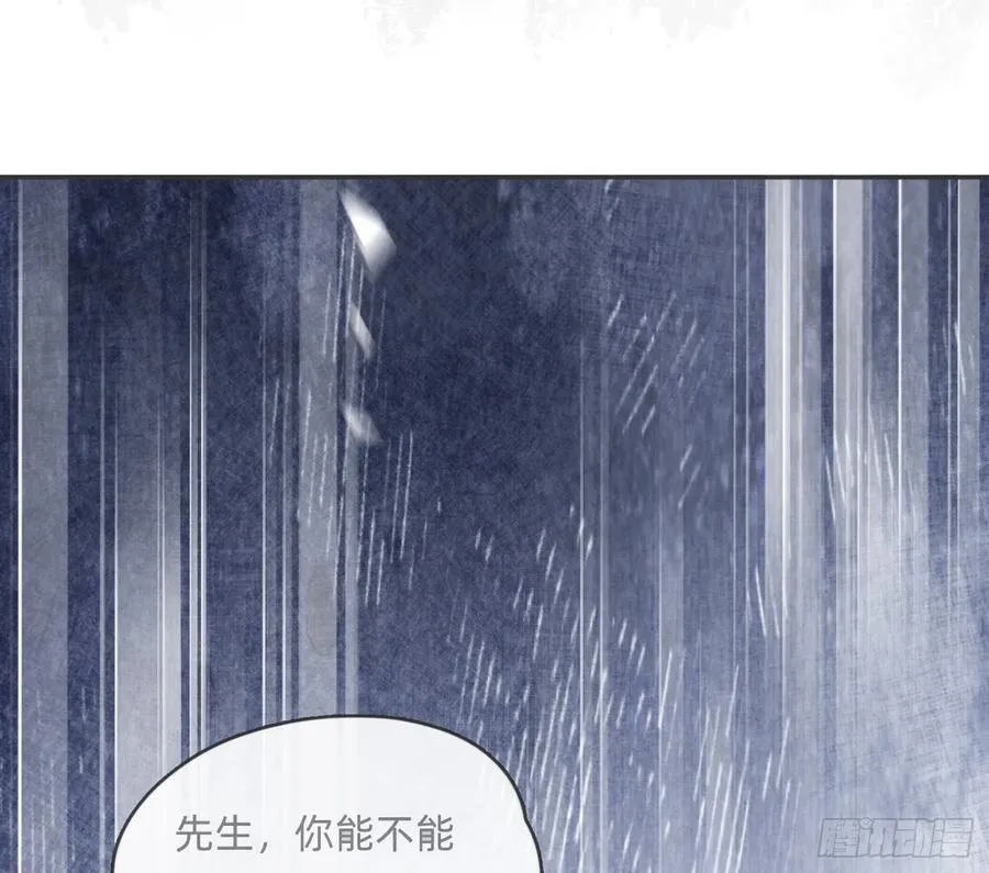Ch.167 分开行动 第68页