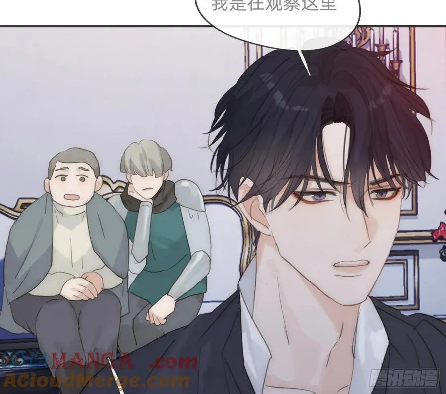 Ch.167 分开行动 第70页