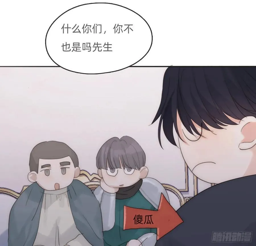 Ch.167 分开行动 第72页