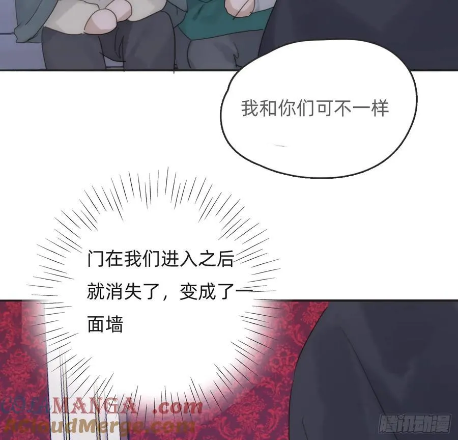 Ch.167 分开行动 第73页