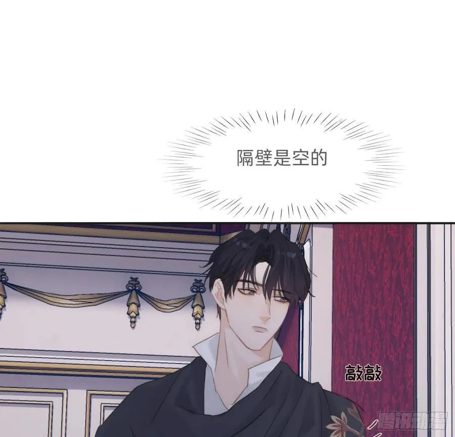 Ch.167 分开行动 第77页