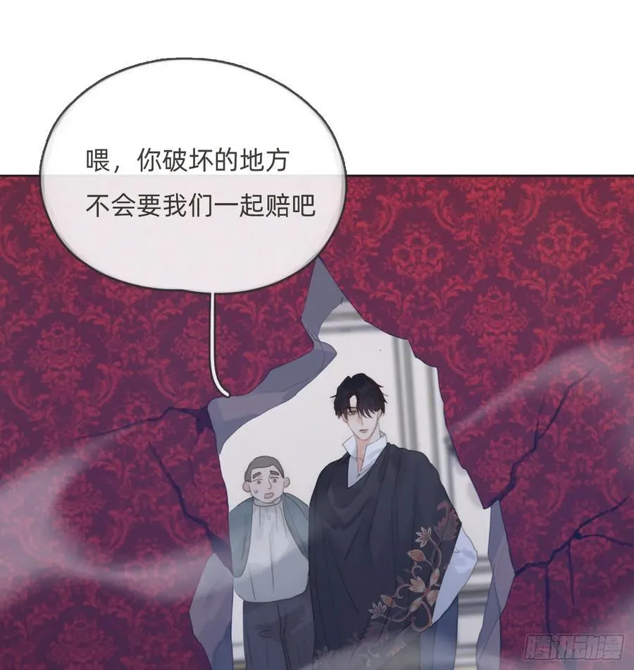 Ch.167 分开行动 第80页