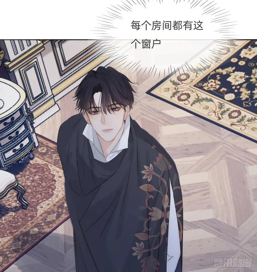 Ch.167 分开行动 第84页