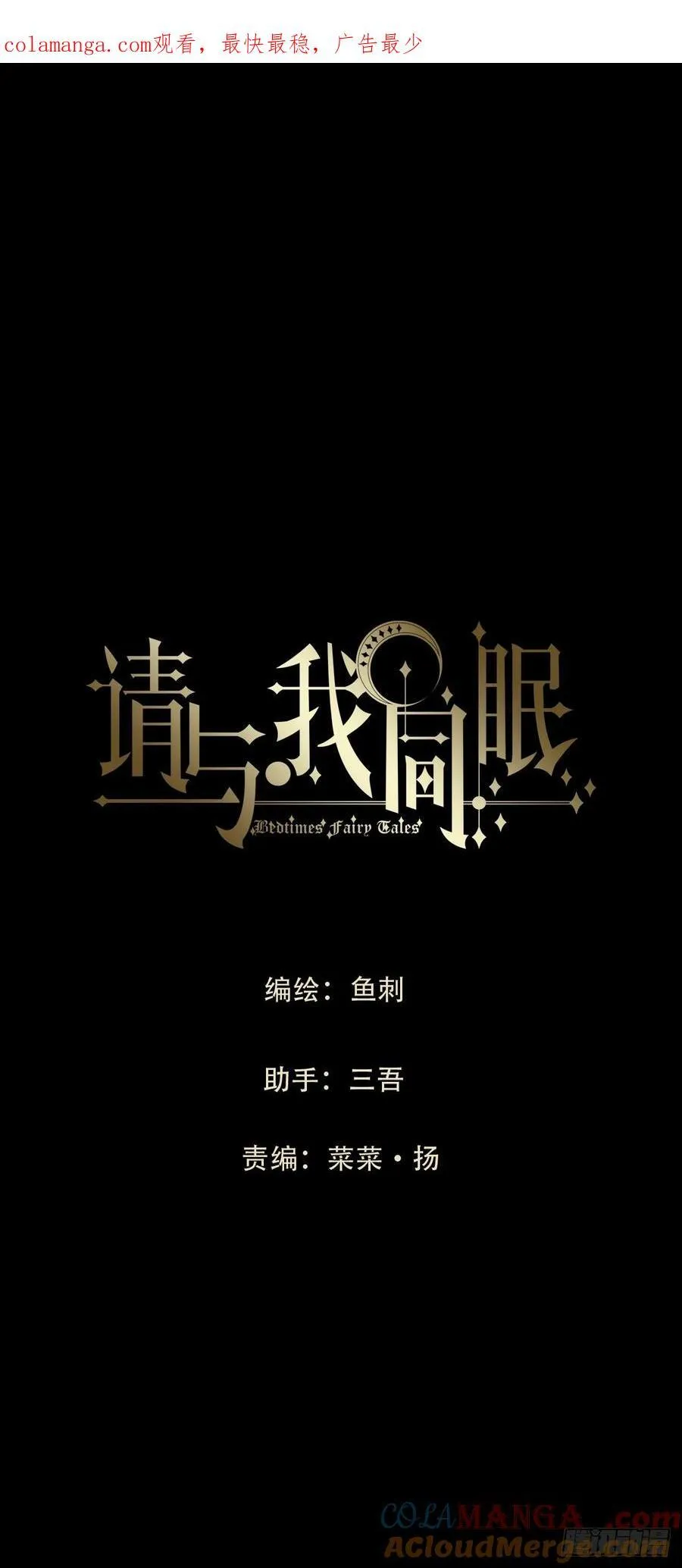 Ch.169 父女 第1页