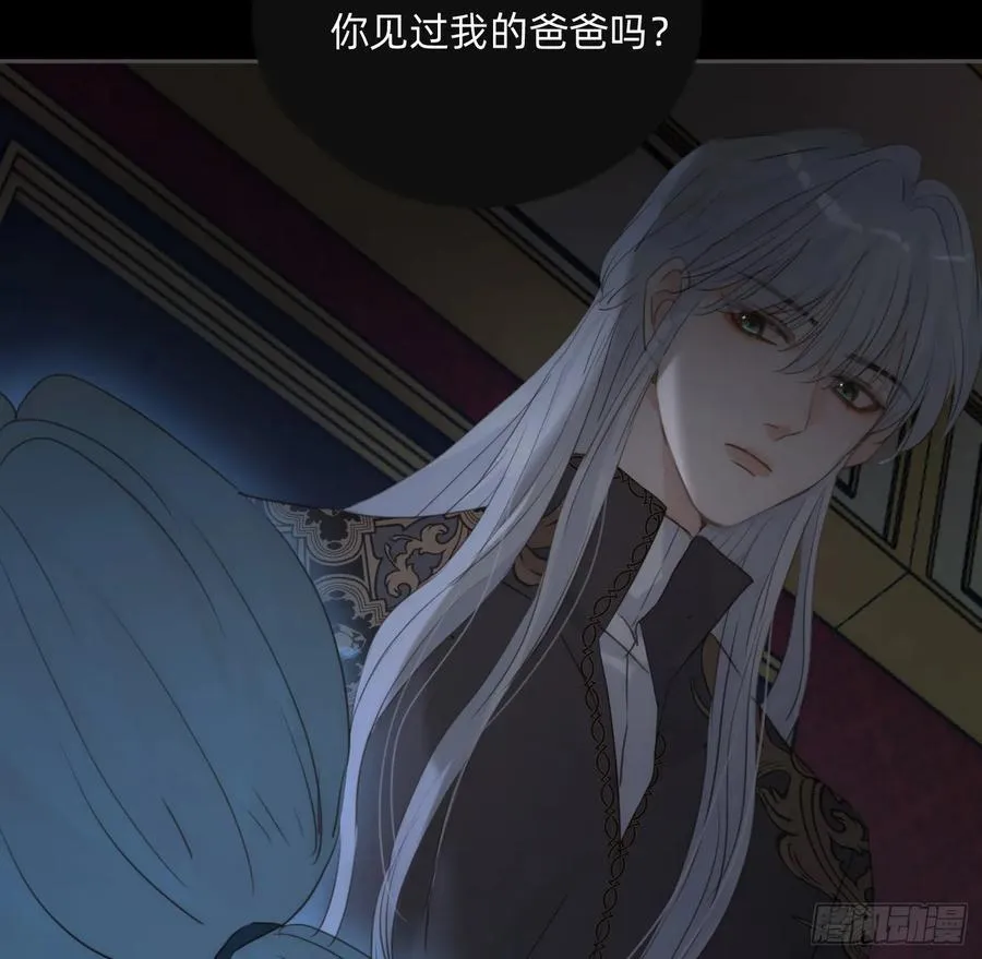 Ch.169 父女 第5页
