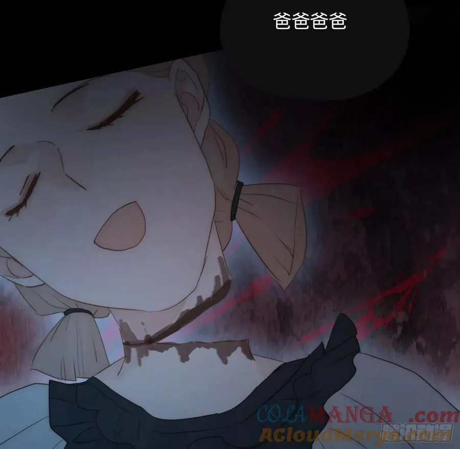 Ch.169 父女 第7页