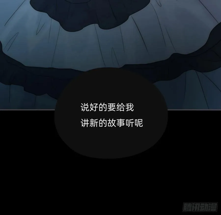 Ch.169 父女 第8页