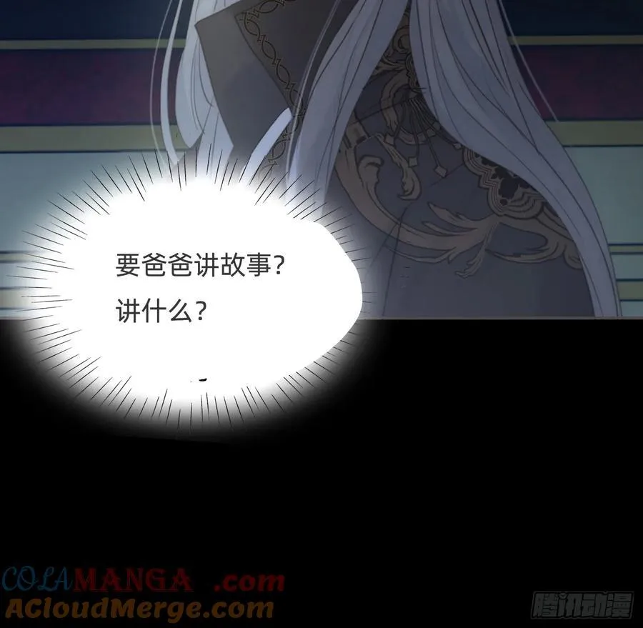 Ch.169 父女 第10页
