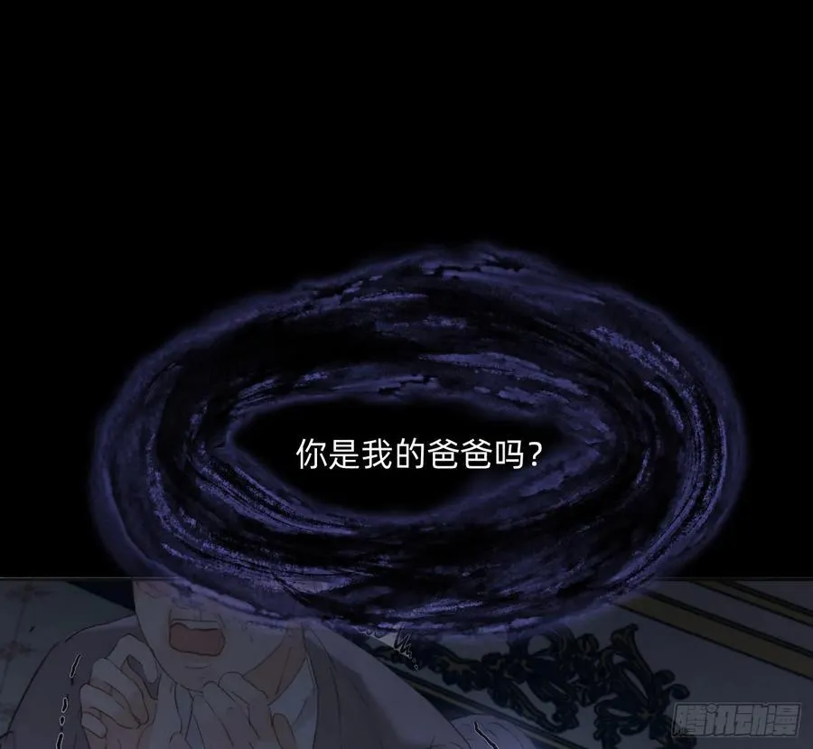 Ch.169 父女 第11页