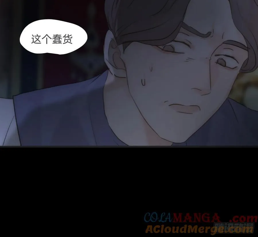 Ch.169 父女 第13页