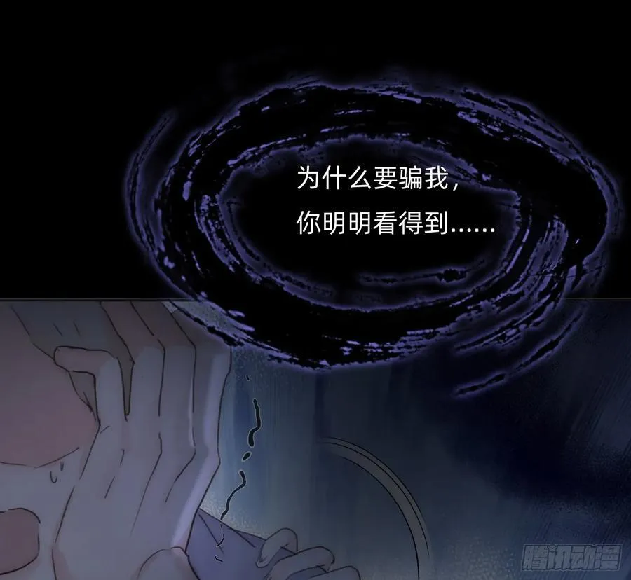 Ch.169 父女 第14页