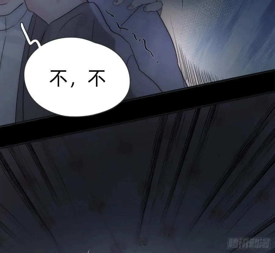 Ch.169 父女 第15页