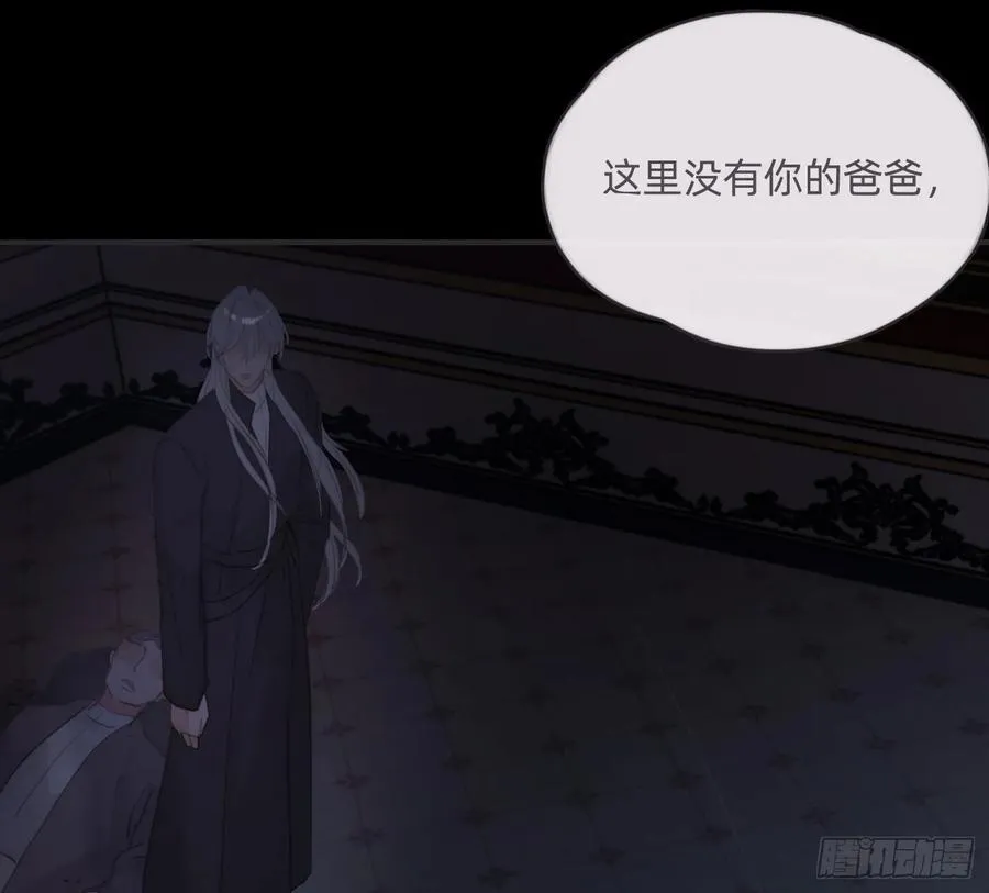 Ch.169 父女 第24页