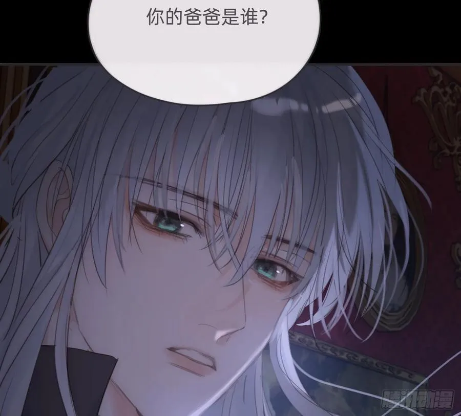 Ch.169 父女 第26页