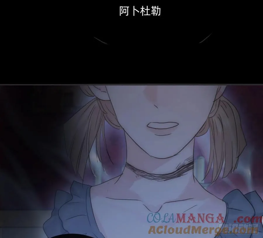 Ch.169 父女 第28页