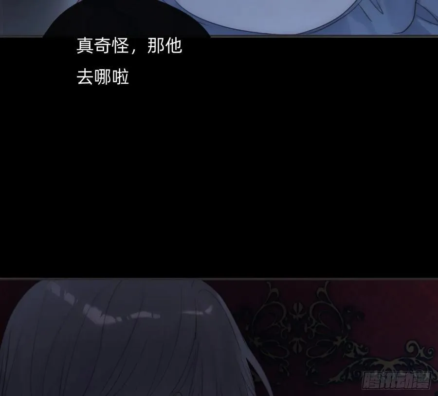 Ch.169 父女 第29页