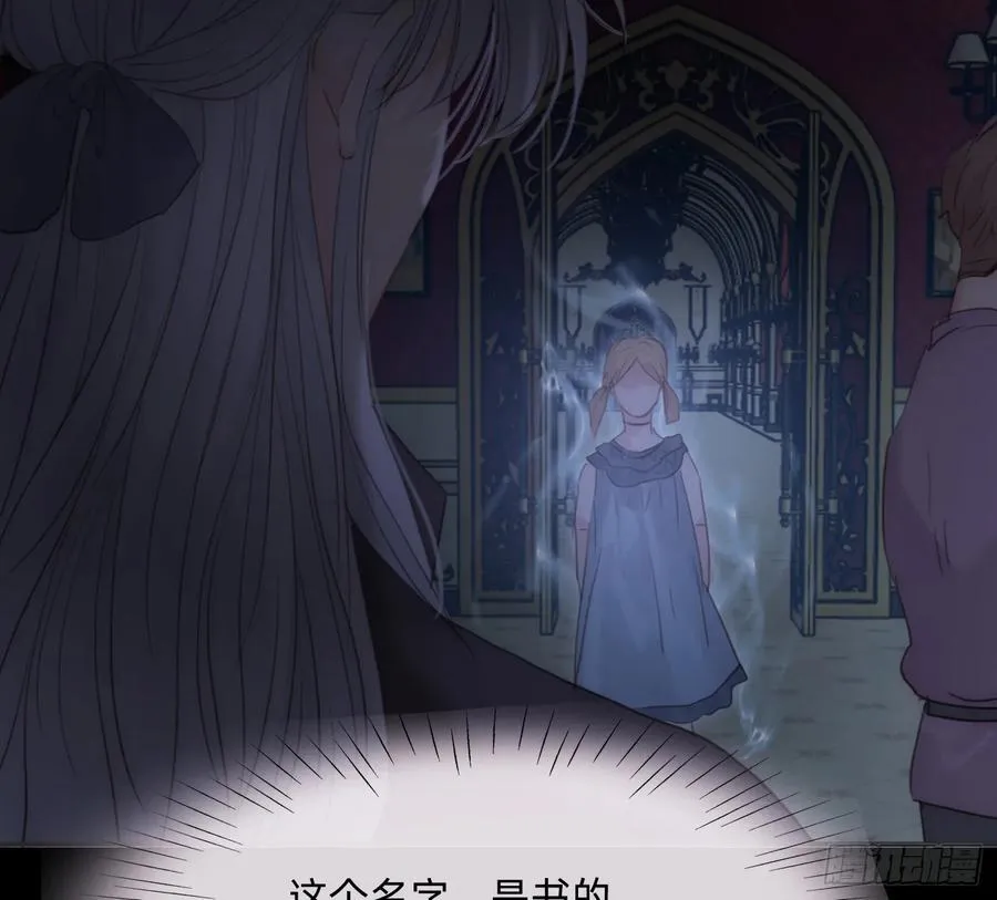 Ch.169 父女 第30页