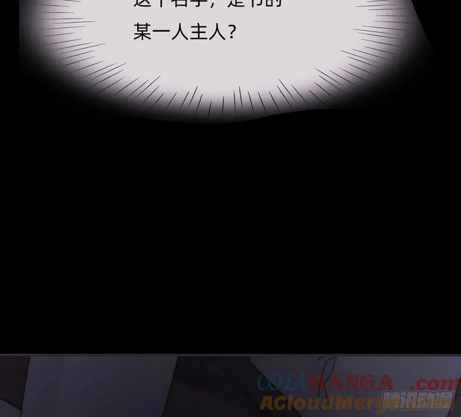 Ch.169 父女 第31页
