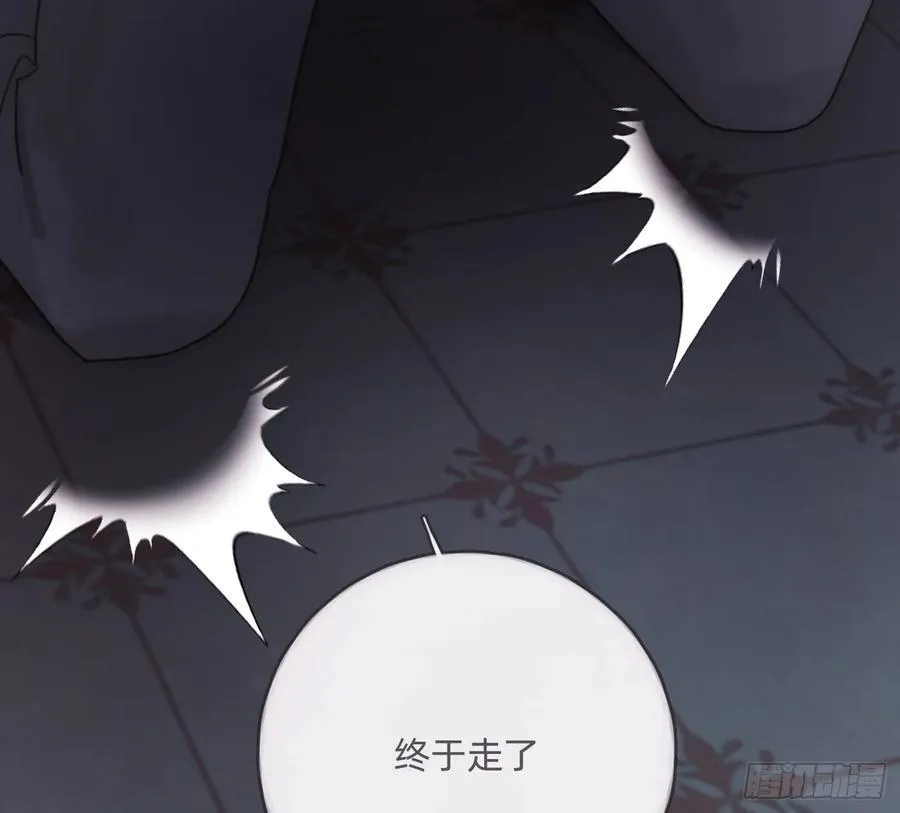 Ch.169 父女 第32页