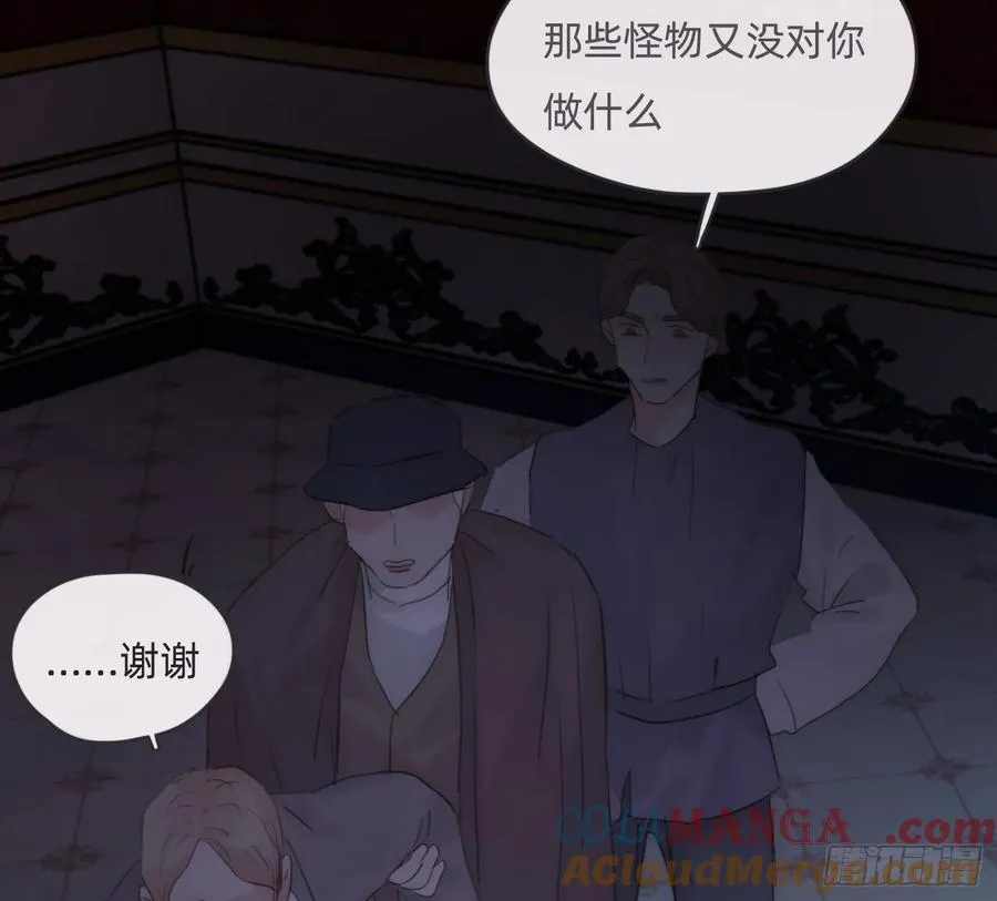 Ch.169 父女 第34页