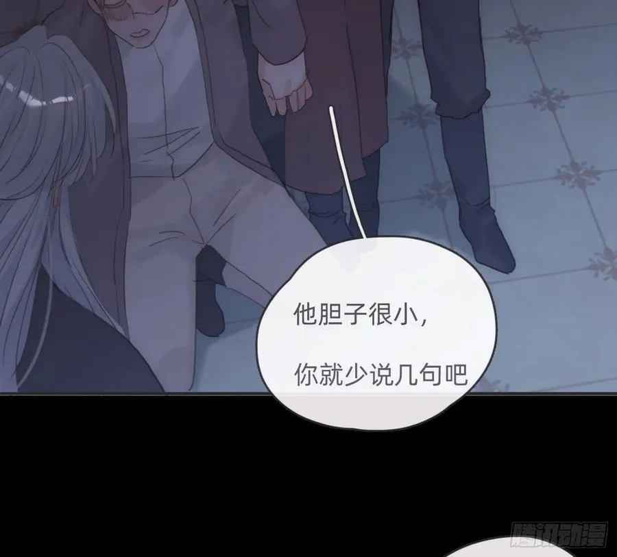 Ch.169 父女 第35页