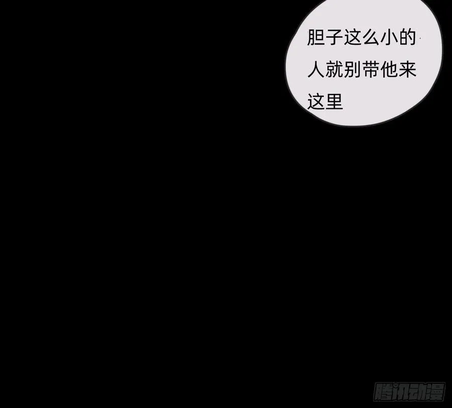 Ch.169 父女 第36页