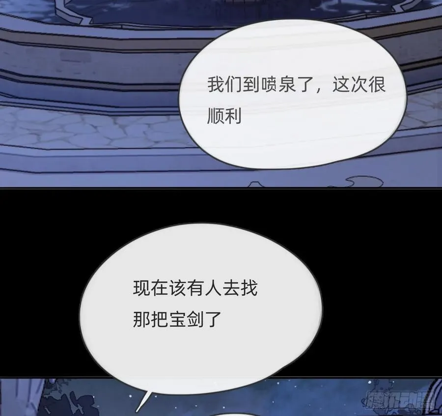 Ch.169 父女 第39页