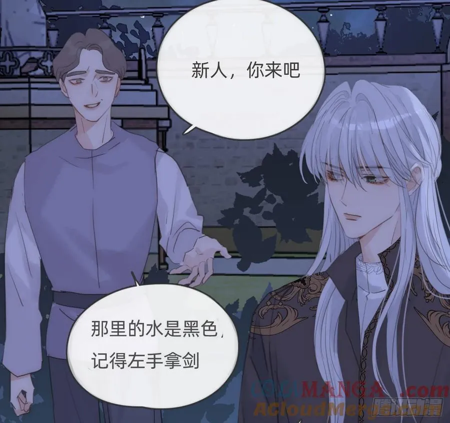 Ch.169 父女 第40页